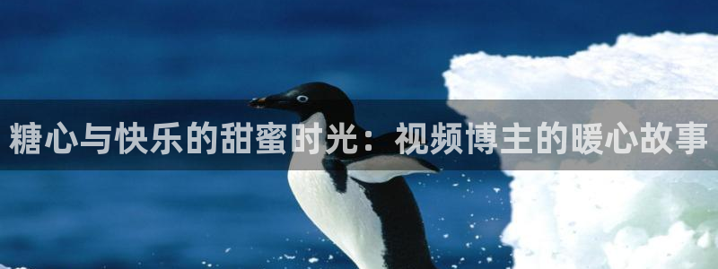 糖心vlgo精品一区二区在线